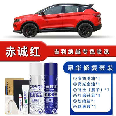 Paint Repair Cool Tough – Avtomobil boya qələmləri - color-classification-sincere-red-luxury-restoration-free-soil-replenishment-scratch-wax-masking-film-tools