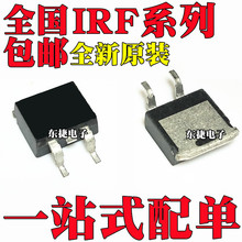 IRF9540NS IRF9Z14S IRF9540NSTRLPBF IRF9Z14STRLPBF ��ƬTO-263