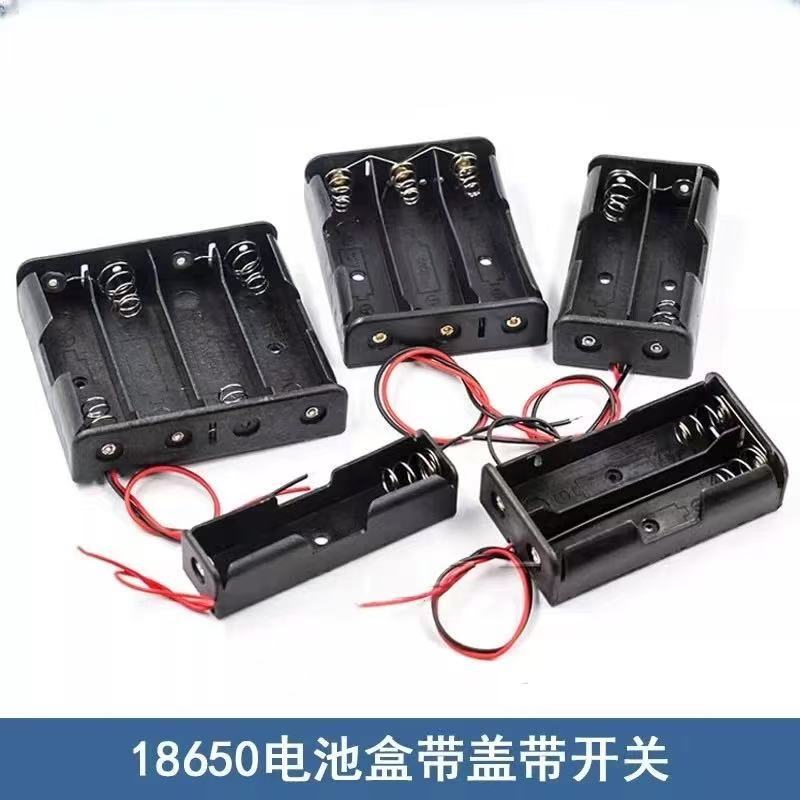 Battery box for AA and AAA batteries with wire, cover, and switch, battery holder for 1/2/3/4/6/8 cells, solder-free series connection DIY Battery box for AA and AAA batteries with wire, cover, and switch, battery holder for 1/2/3/4/6/8 cells, solder-free series connection DIY