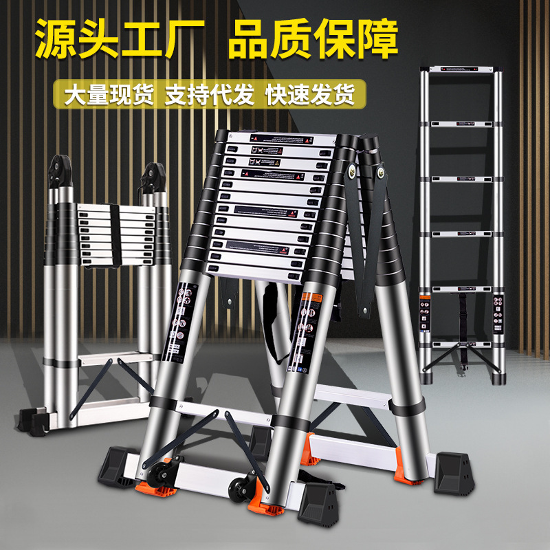 Ladder Brother Thickened Aluminum Alloy Herrings Home Ladder Lifting Bamboo Telescopic Ladder Multifunctional Pavilion Stair Manufacturers