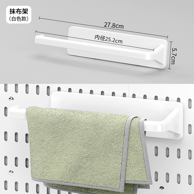 Donor -free hole board accessories Dormitory Kitchen Bathroom wall surface settings
