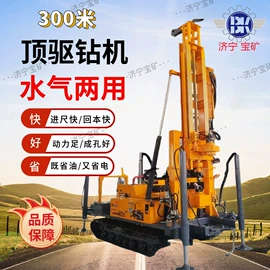 矿山施工设备;矿业输送设备;矿用提升设备