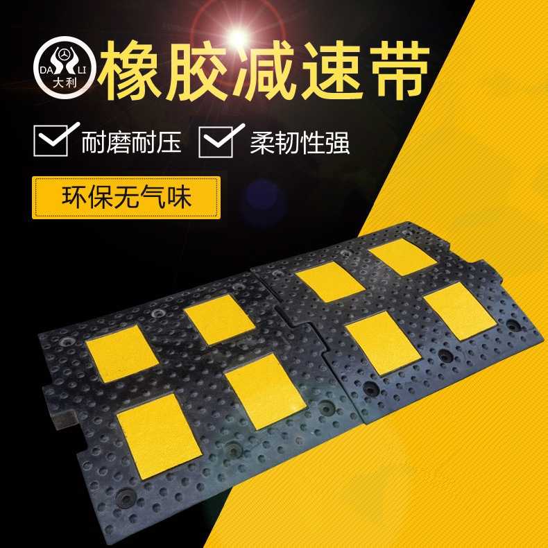 ����ֱ��������ŷʽ���ڼ��ٴ�500*50��·��·�������ٴ�����¢