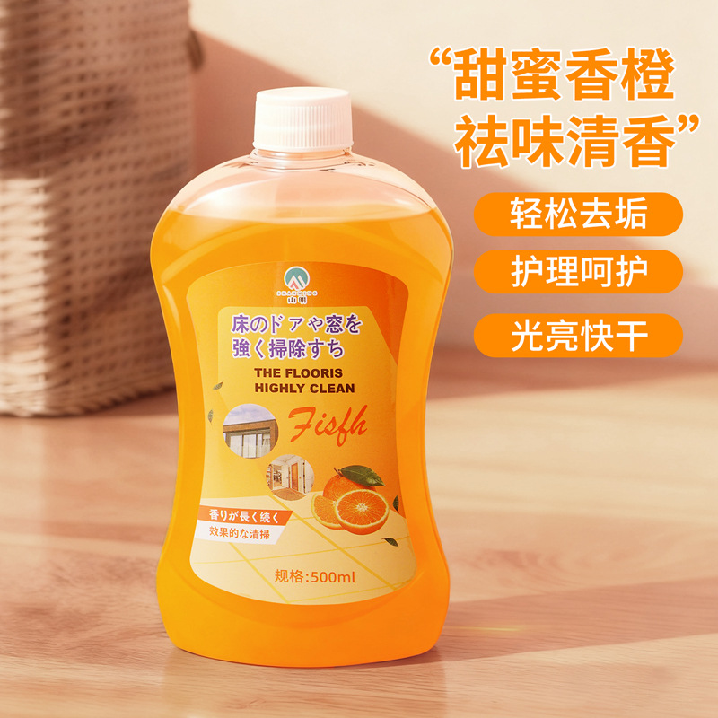 Multi-Effect Floor Cleaner, Powerful Decontamination, Household Tile Floor Care Solution, Kitchen Bedroom Sterilization and Descaling Agent