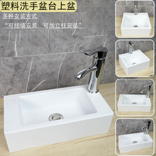 ̨��������ϴ����խ�L��ϴĘ�����׼����l���g�����e�^�Ƶ�ϴ��̨