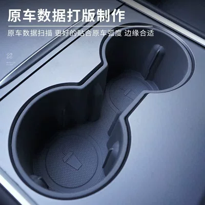 model3modelY cup holder cup: Car cup holder/beverage holder