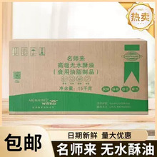 ������oˮ��������15kg��Ó������֬������˾�������汬�׻�����