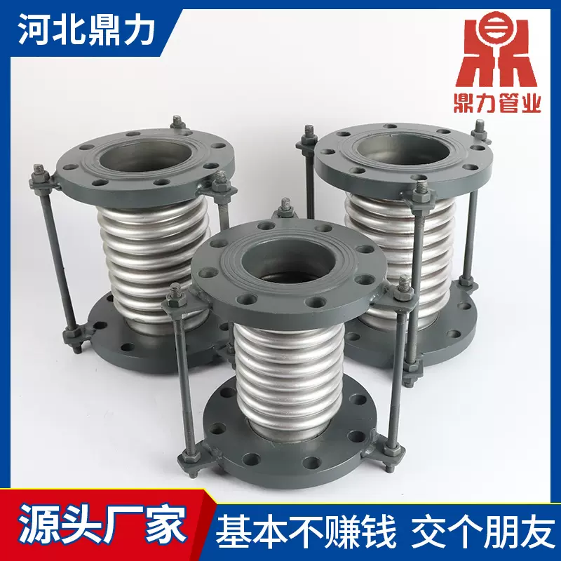 四氟金属补偿器不锈钢波纹膨胀节耐腐耐高耐压不锈钢补偿器金属