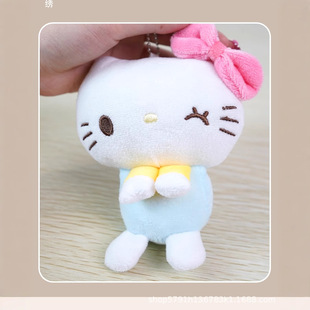 Trendy Kithello Small Pendant Cat Plush Toy Doll Girl Bag Accessory