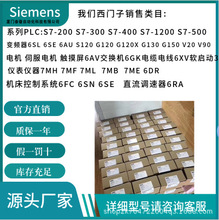 6AG1516-3AN01-7AB0 6AG1132-1BC11-5BA1 6AG1136-6BA01-2CA0