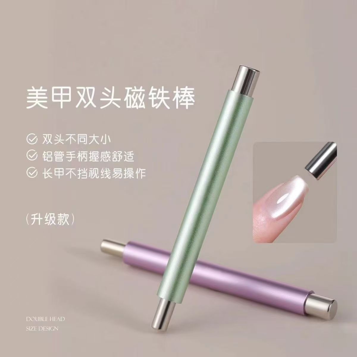 美甲工具猫眼甲油胶强力磁铁棒大号磁铁笔双头加厚多功能吸铁石