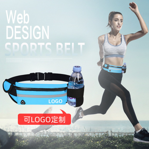 Outdoor running waist bag waterproof invisible water bottle waist bag for men and women multifunctional fitness sports mobile phone waist bag large capacity