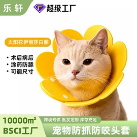 猫猫玩具;猫猫窝/笼/垫;猫厕所