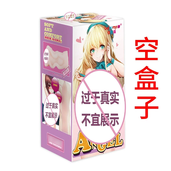 Maid box