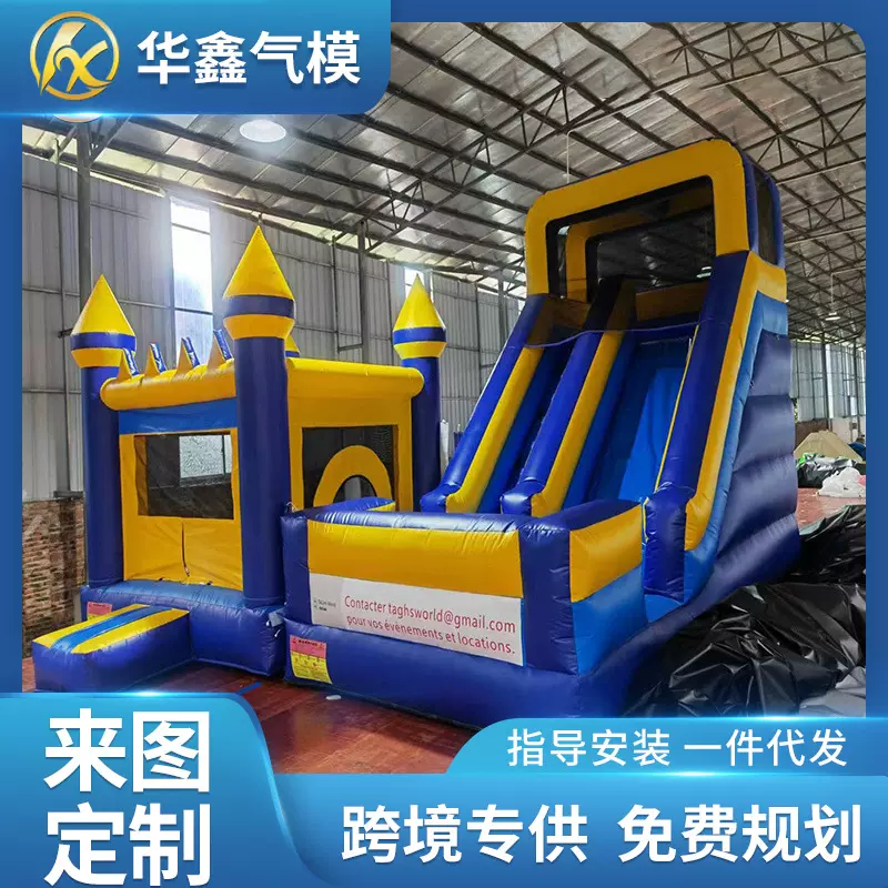 大型充气城堡 户外蹦蹦床充气滑梯水上城堡广场摆摊充气儿童城堡