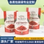 定制真空复合咖啡自封袋