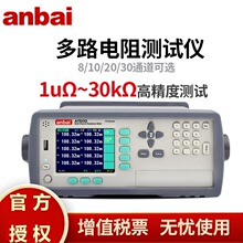 ���� AT5108��·ֱ�������� AT5110/5120/5130 ��ͨ����