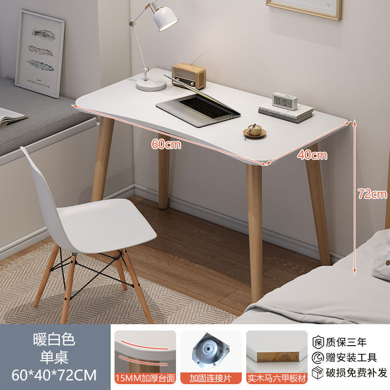 白いデスク学生ホーム寝室小さなテーブル賃貸住宅学習ライティングデスクシンプルなオフィスデスクトップコンピュータデスク|undefined