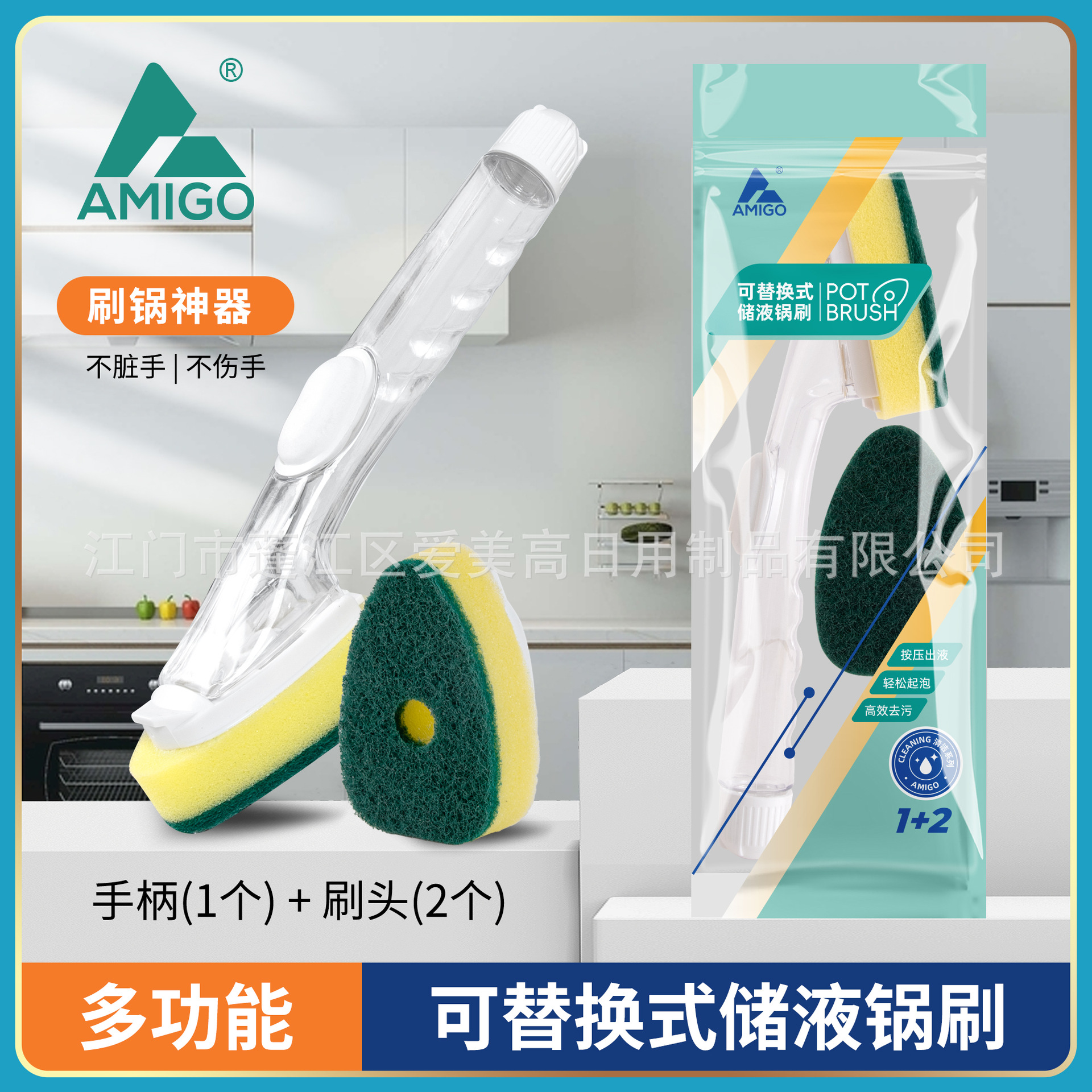 손잡이 1개 + 수세미 브러시 헤드 2개