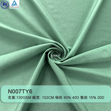 120GSM�����\��N007TY6 85%�\�] 15%���]�\������