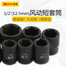 ��˹1/2�����Ͳ�^12.5mm�L�ڶ���Ͳ��������Ͳ����L����Ͳ���w
