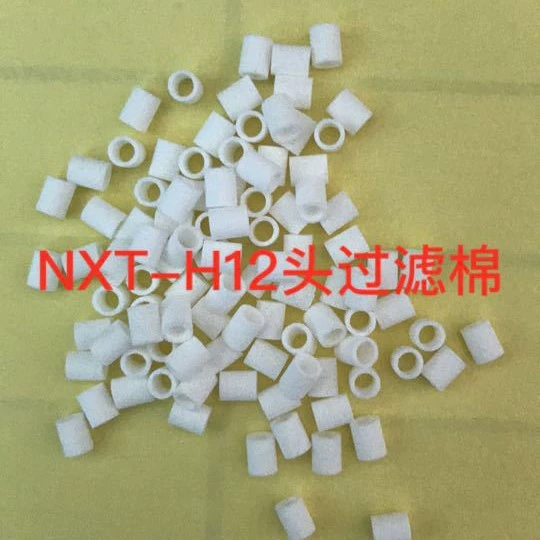 Низкая цена, акция Fuji/Fuji NXT-H12, хлопковый фильтр для головы XH00800/XH00801/2SGTZY00080