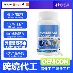 �羳tk���R�doem�ʰ����VMagnesium Capsule�ͺ������V�z�Ҵ��ӹ�