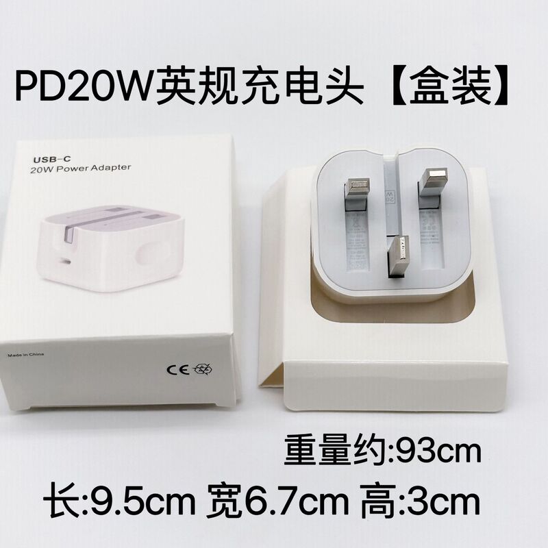 pd20w携帯電話急速充電器は、Apple 15、16、17充電器、iPadセット、データケーブル、30w充電器に適しています。|undefined