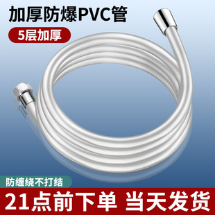 �Ӻ����pvc����ܛ�ܷ��p�@ͨ��ԡ��ϴ�������ԡ�܇��^ˮ�����