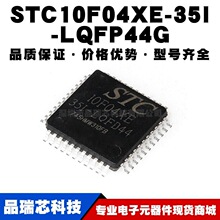 STC10F04XE-35I-LQFP44G ��Ƭ ΢������IC��Ƭ��оƬ ȫ���ֻ�