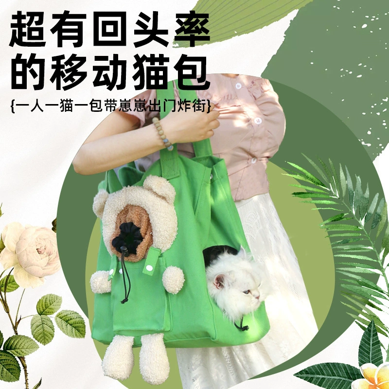 Холщовая сумка через плечо Cat Outing для прогулок, летняя сумка для кошек, холщовая сумка с открытым верхом.