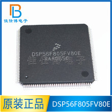 DSP56F805FV80E ȫ��ԭװ ��װQFP-144 �����źſ����� ��Ƭ��IC