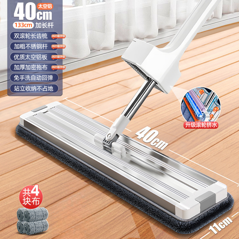 家庭用ハンズフリーフラットモップ、乾湿両用モップ、大型フロアモップ、吸水性モップ、怠惰なモップアーティファクト|undefined