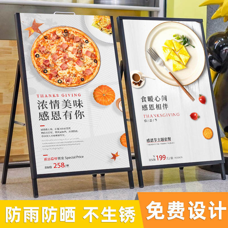 海报架广告牌展示牌奶茶店门口招聘展示架展架立式落地式kt板支架