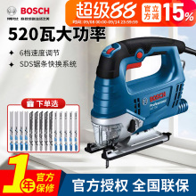 博世曲线锯GST680/750木工电锯电动工具金属切割锯家用线锯拉花锯