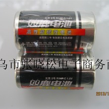 双鹿2号电池 二号电池 R14 C 1.5V 电池 批发
