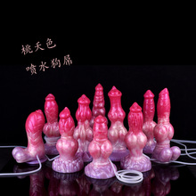 NNSX喷水阳具仿真狗屌挤压喷水阴茎女用自慰器刺激高潮棒成人情趣