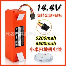 14.4V�׼�һ�������ߵؙC�����늳�С��С��ʯ�^14.8V�늳����