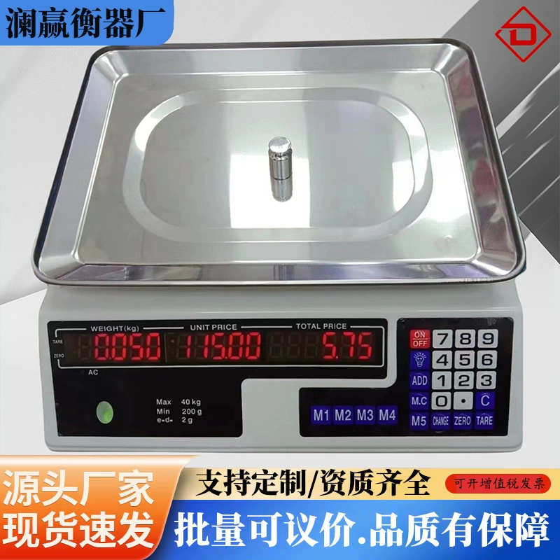 Прямые поставки с фабрики, электронные весы 40 кг, 219, маленькая английская версия, весы для фруктов, весы для овощей, весы для прилавков