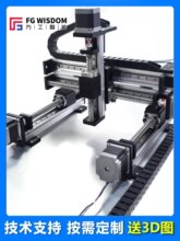 XYZ���S�\��ƽ̨����ʮ�ֻ�̨ģ�Mֱ����܉늄ӻ�̨ģ�M