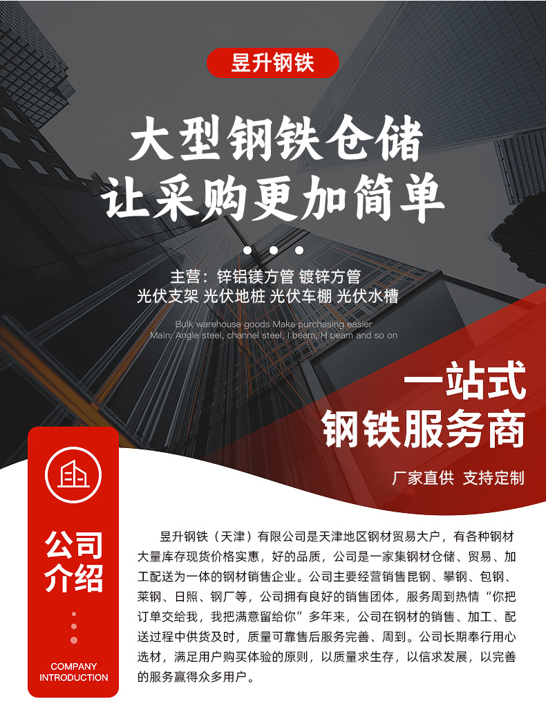 锌铝镁方管,方管,阳光房立柱,方矩管,S350锌铝镁方管