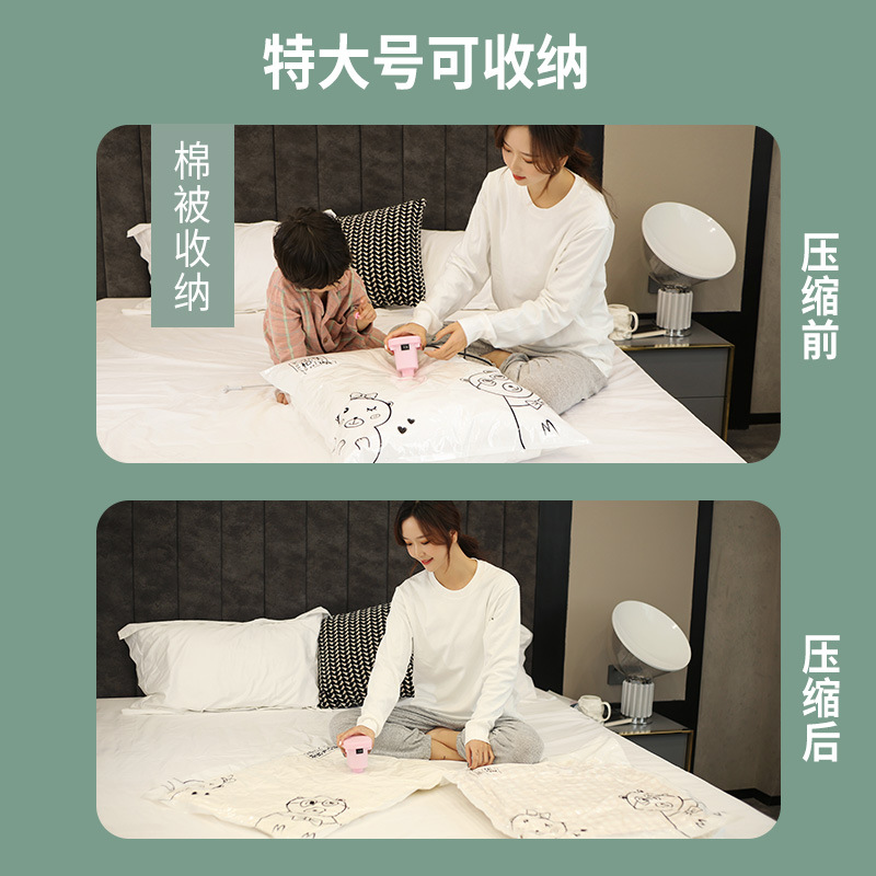 真空壓縮袋行李收納袋大容量透明衣服棉被旅行抽真空儲物袋