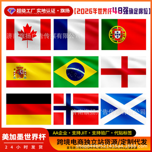 2026���籭����֓u���������ī���籭���������������bS��