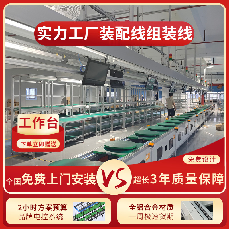 pack模组自动化生产线储能生产线储能模组线工厂规划设计按需定作