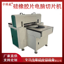 ����600����ƽ����ЙC ������z��Ƭ�C ȫ�Ԅ����ЙC xy�Ô��C