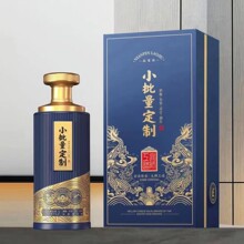 定制 厂家小批量纯粮固态发酵老酒 高级礼盒装浓香型酒水整箱批发