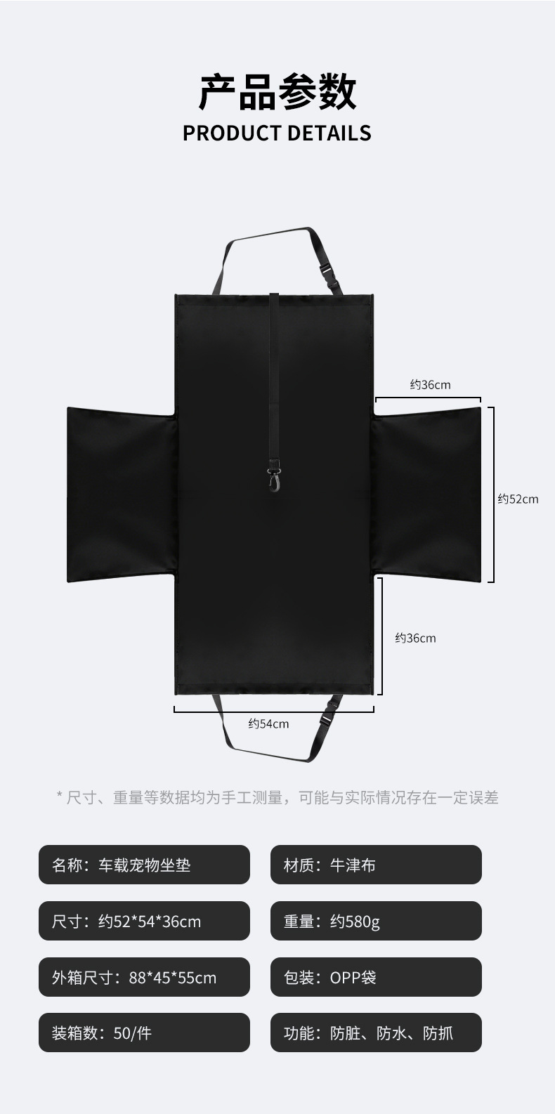 【Premium Selection】Cross-Border Car Pet Mat, Car Dog Bed, Isolation Net, Rear Seat Pet Anti-Dirt Oxford Cloth Mat for Cars