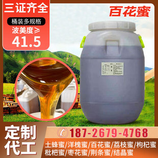 75kg�ٻ���Դ�^�S��OEM�N�Ƽӹ�����Ͱ�b�ٻ����r���Ԯa���N����