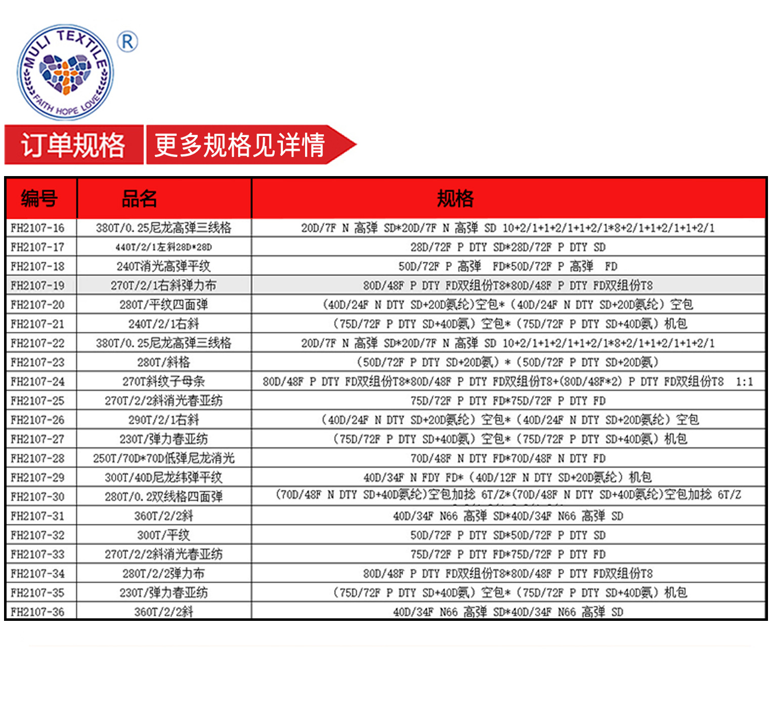 240Tȫ�����θ��Ƿ� ���е� �����񸴺���֯��ѧ��У������