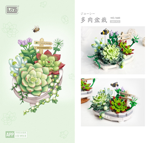 LOZ/Lizhi cherry blossom potted succulent bonsai ornaments immortal flower assembly small particle building blocks bouquet creative gift